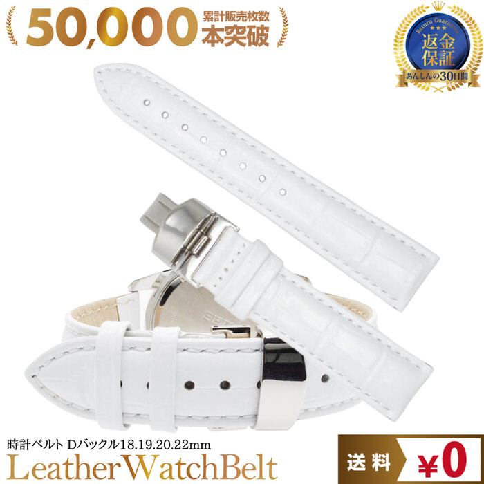 楽天市場】【本日限定5%OFFクーポン】 時計ベルト 腕時計 ベルト 時計