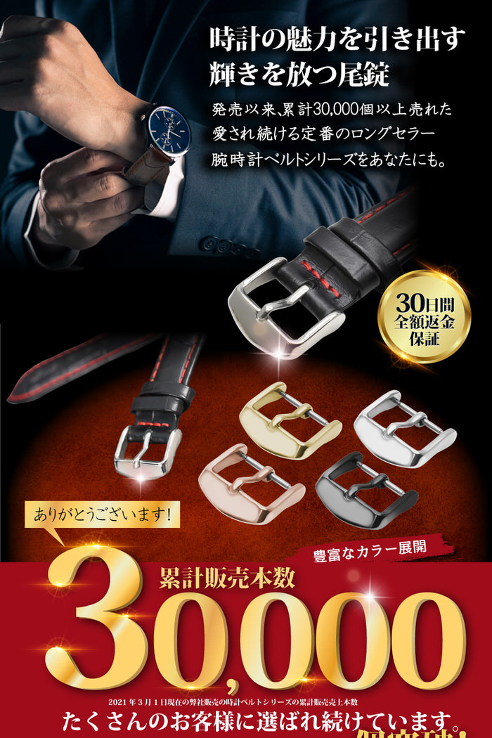 市場 腕時計 尾錠 3 おしゃれ ステンレス 交換用 時計 かっこいい 金具 ベルト 交換