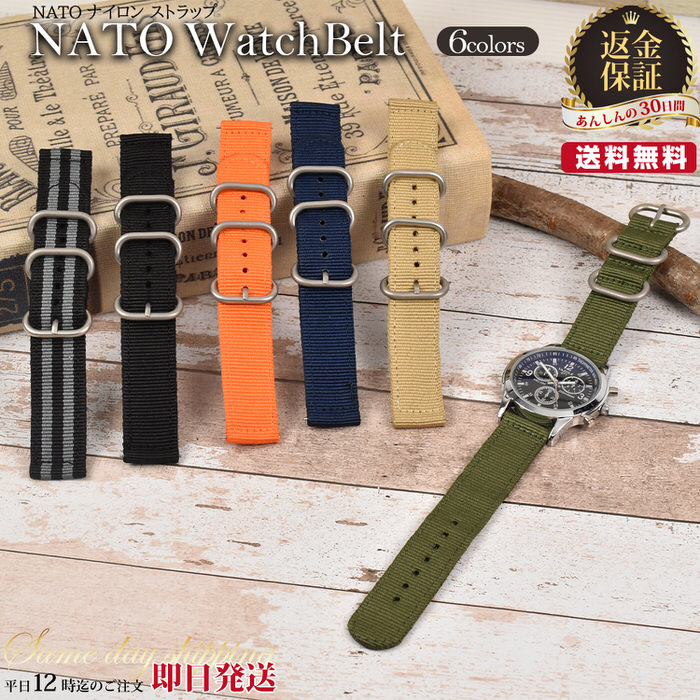 消費税無し 22mm ブラック レザーNATO ミリタリーストラップ