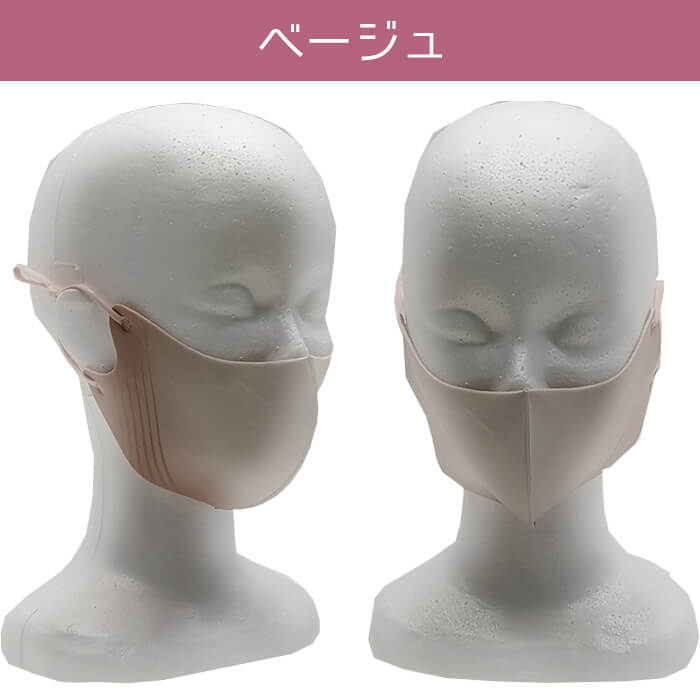 マスク 小顔 シェーディングマスク 女性 小顔効果 洗える 3色 3枚入 調整 おしゃれ 抗菌 レディース