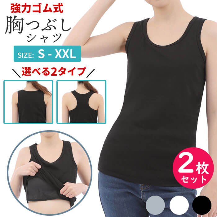 楽天市場】ローゼスジャパン ナベシャツ X[ten]黒ブラック送料