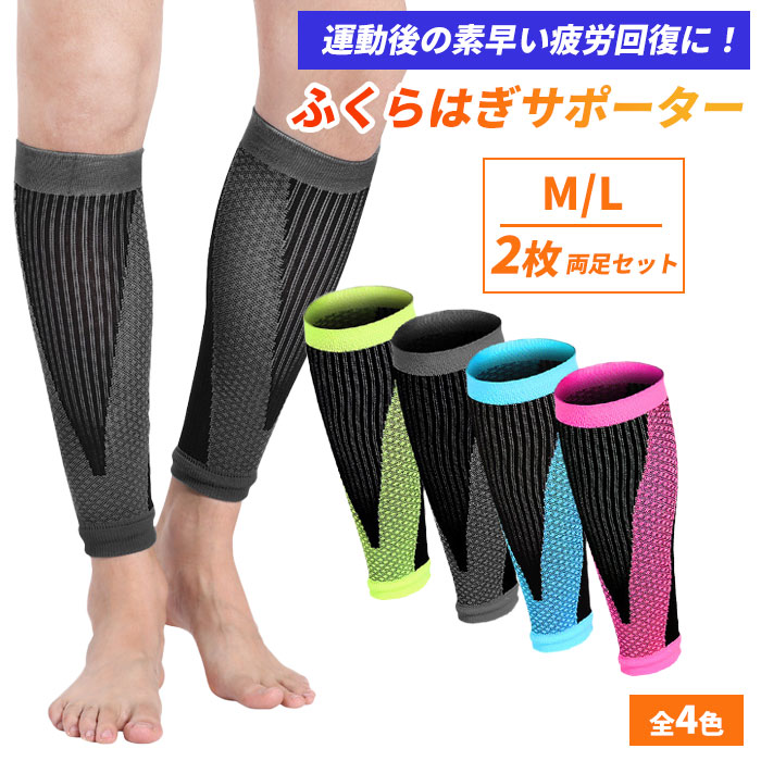 履くだけダイエットフットサポーター2足セット 楽天市場】Activital 選べる2足セット 超立体 フットサポーター