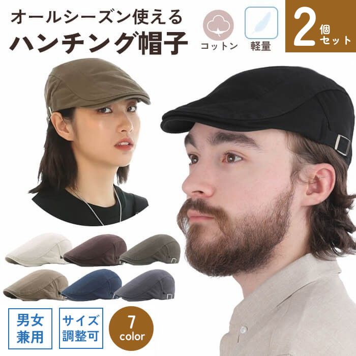 楽天市場】【楽天1位】 ハンチング 帽子 メンズ おしゃれ 綿