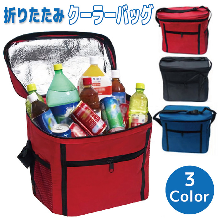 楽天市場 クーラーバッグ 折りたたみ クーラーバック 保冷バッグ 保温 折りたたみ 弁当 ランチバッグ クーラーボックス レジ袋 レジカゴバッグ保冷 エコバッグ マチ広 送料無料 Sense Market