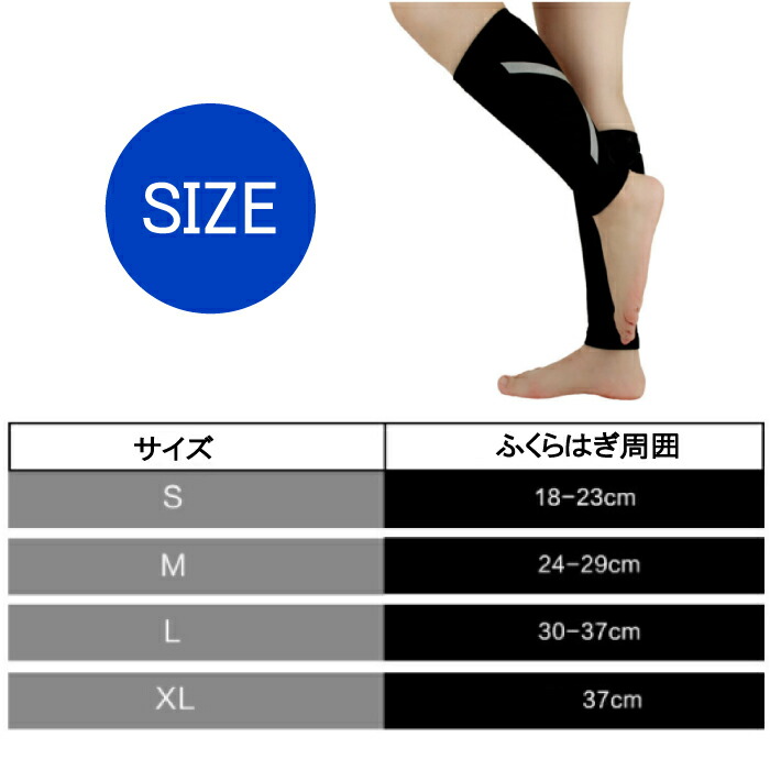 ふくらはぎ サポーター 肉離れ カーフスリーブ 2枚 保護 スポーツ ブラック ゴルフ 着圧 両足セット むくみ セット 脚の疲れ