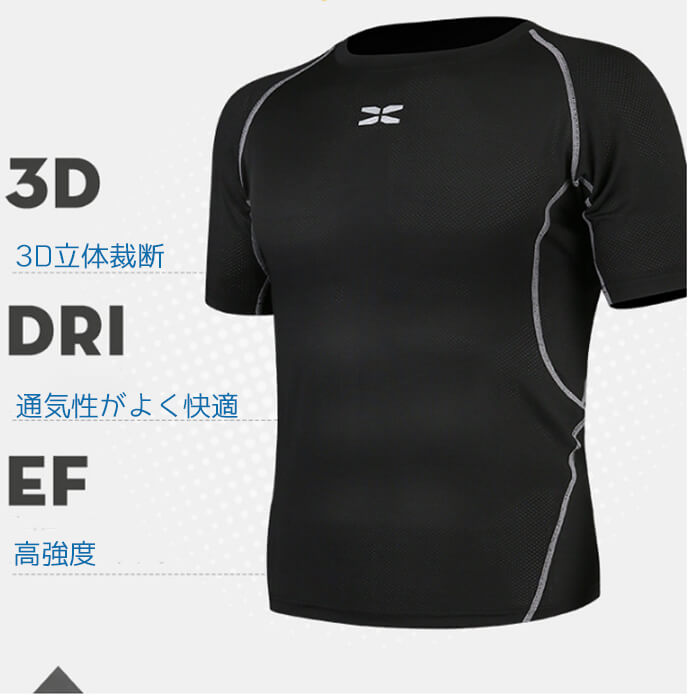 メンズ トレーニングウェア 5点セット 半袖 レディース 上下 長袖