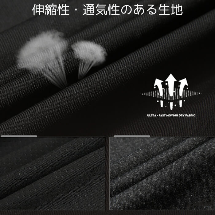 メンズ トレーニングウェア 5点セット 半袖 レディース 上下 長袖