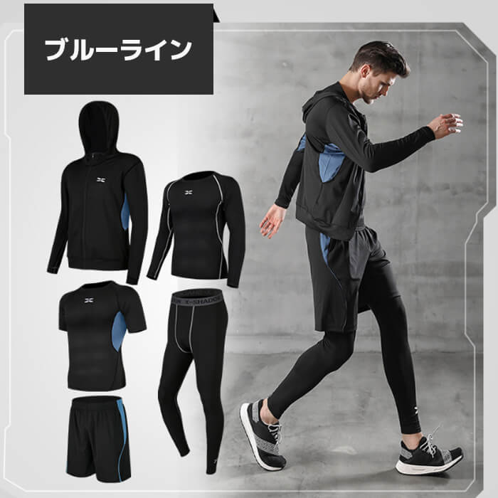 メンズ トレーニングウェア 5点セット 半袖 レディース 上下 長袖