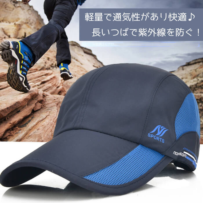 スポーツキャップ レディース キャップ アウトドア メンズ スポーツ 全8色 ジョギング