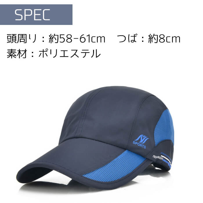 スポーツキャップ レディース キャップ アウトドア メンズ スポーツ 全8色 ジョギング