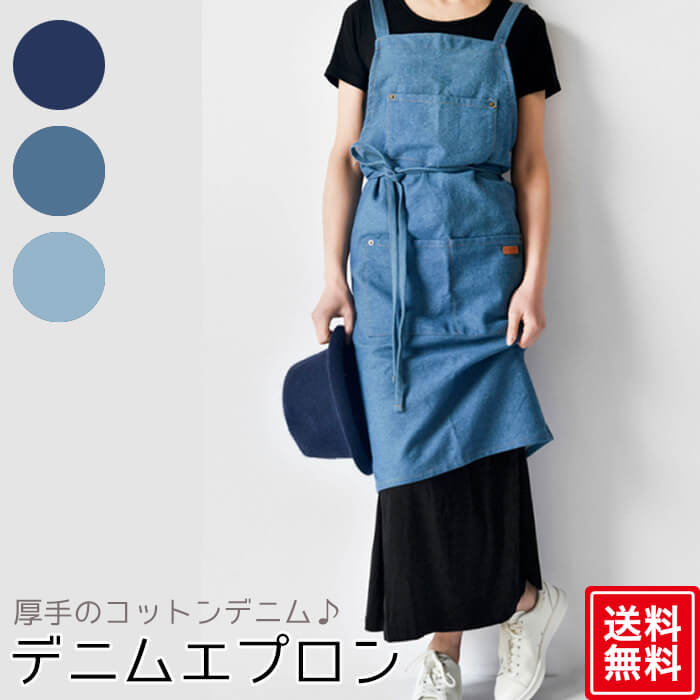 おしゃれ エプロン 作り方 代引可 44 割引 Rialto23b At