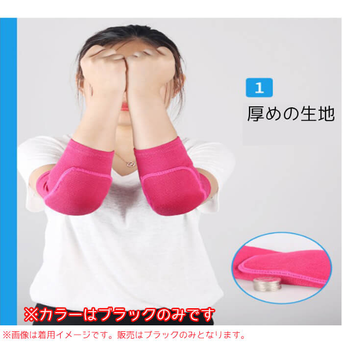 サポーター ひじ プロテクター バレーボール 3 エルボーバンド セット サイズ 肘サポーター 肘 2枚 肘パッド パット 固定