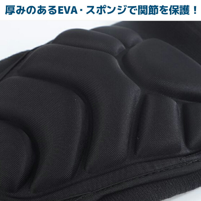 膝パッド 膝サポーター セット サッカー 2枚 作業用 バレーボール スポーツ サイズ ひざパッド 膝当て ひざあて 3 高齢者