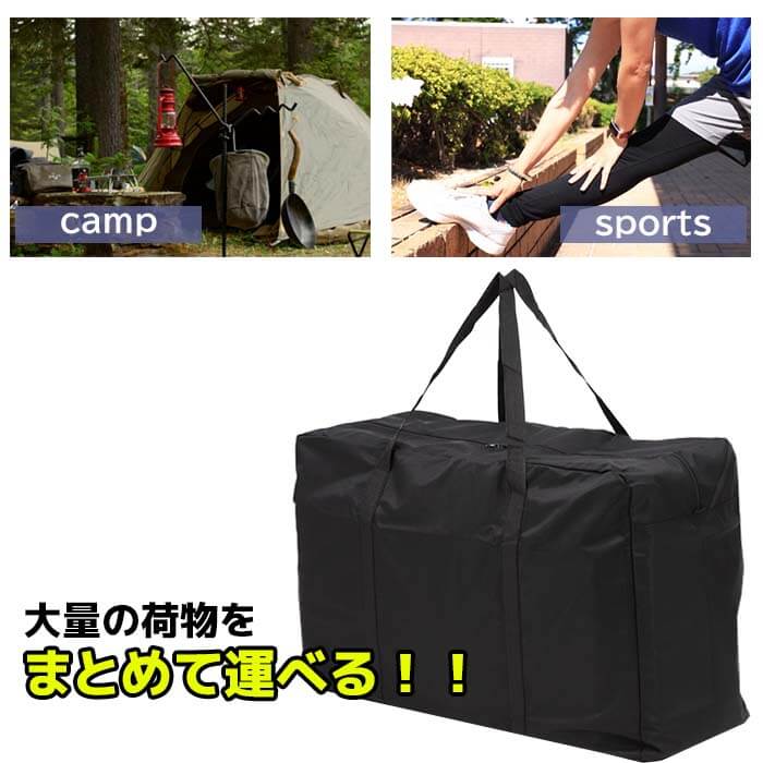 大型バッグ 140l おすすめ トートバッグ バッグ メンズ 旅行 軽い ボストンバッグ レディース おしゃれ ブラック アウトドア 大容量バッグ