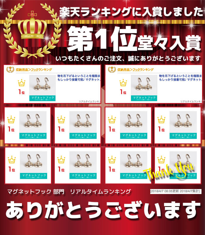 楽天市場 マグネットフック 強力 5個セット おしゃれ 壁面装飾 引っ掛け マグネット 磁石 強力 磁石 フック ネオジム 磁石 送料無料 Sense Market