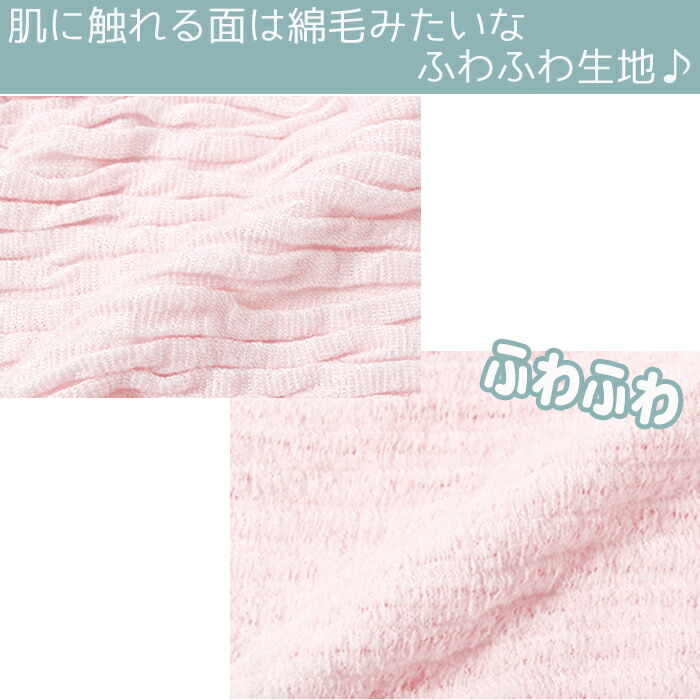ウルネル おやすみ立体マスク 冷えとり 花粉症 大きめ 風邪 大きいサイズ マスク Ulunel 乾燥 保湿