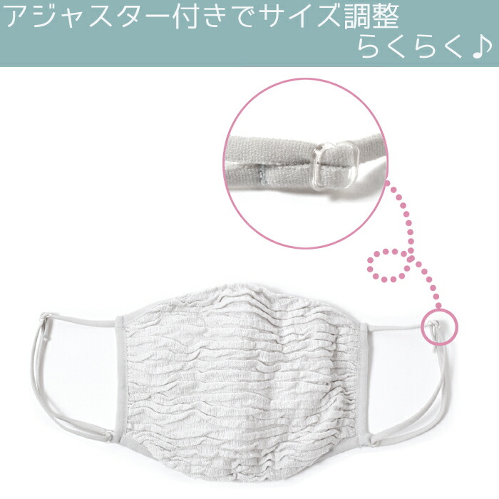 ウルネル おやすみ立体マスク 冷えとり 花粉症 大きめ 風邪 大きいサイズ マスク Ulunel 乾燥 保湿