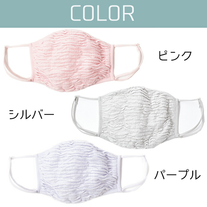 ウルネル おやすみ立体マスク 冷えとり 花粉症 大きめ 風邪 大きいサイズ マスク Ulunel 乾燥 保湿