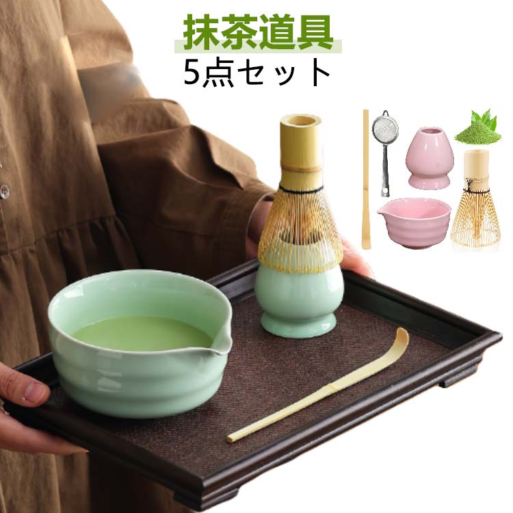 楽天市場】茶道具 セット 初心者 選べる抹茶セット 茶道 入門セット