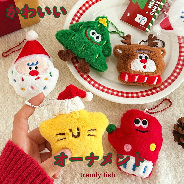 楽天市場】クリスマス サンタクロース キーホルダー バッグチャーム