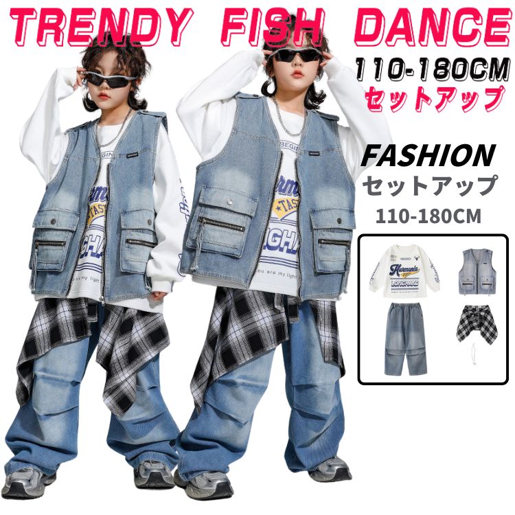 長袖 デニムスーツ キッズ ダンス衣装 セットアップ 男の子 半袖 デニムシャツ デニムパンツ ロングパンツ 大きめ ゆったり 上下セット ヒップホップ HIPHOP ロック ダンス衣装 Popping locking 舞台 ステージ衣装 派手 カッコイイ 演出服 団体服 応援団 発表会