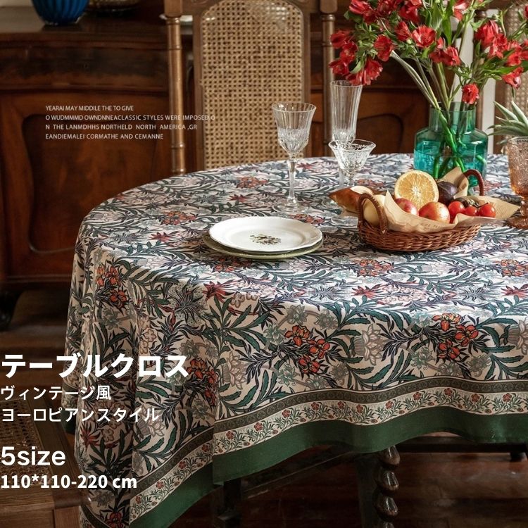 テーブルクロス ヴィンテージ風 ヨーロピアンスタイル 花柄 葉柄 北欧 撥水 田園風 部屋飾り 店飾り 食卓カバー インテリア ティー コーヒー テーブルカバー 結婚式装飾 大きめ 防塵 防汚 耐久 グリーン 緑 長方形 ヴィンテージ風 装飾 ジャカード エレガント クリスマス｜TRENDY FISH