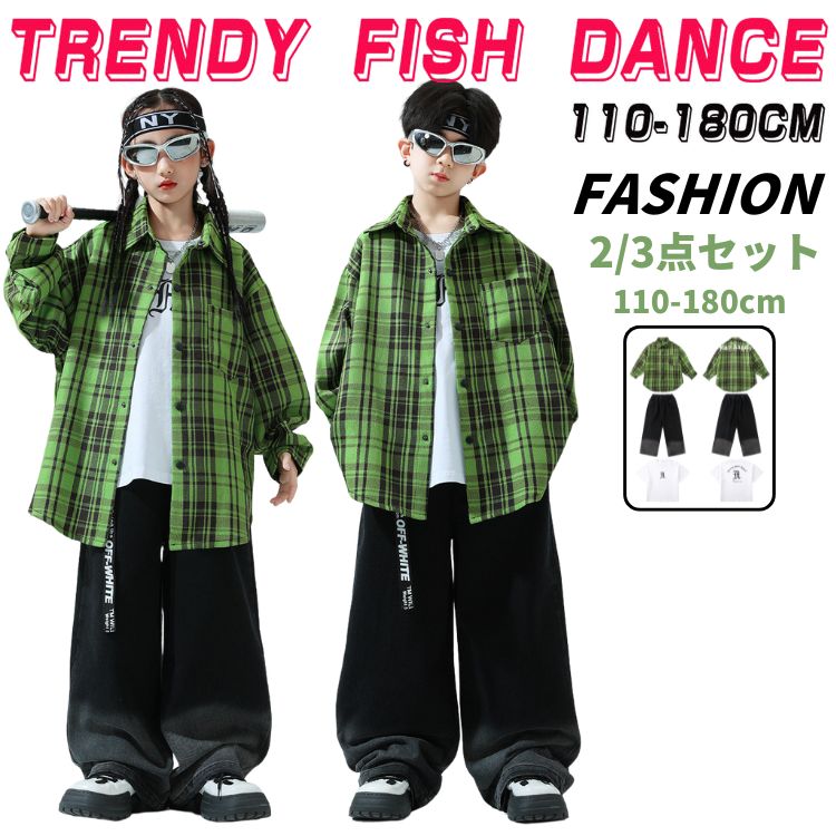 グリーン 緑 デニムスーツ キッズ ダンス衣装 セットアップ 男の子 女の子 シャツ カーゴパンツ ロング丈 ゆったり 練習着 レッスン着 習い服 カッコイイ ダンスウエア ステージ衣装 派手 カッコイイ 演出服 団体服 応援団 発表会 カッコイイ 110-180cm