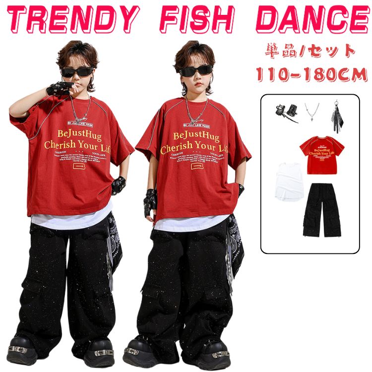 レッド キッズダンス衣装 セットアップ 男の子 柄シャツ ヒップホップ トップス ロングパンツ キッズダンスｔシャツ 子供服 キッズダンス衣装 セットアップ カジュアル ポッピング 派手 かっこいい k-pop 舞台服 演出服 発表会 応援団 110-180cm