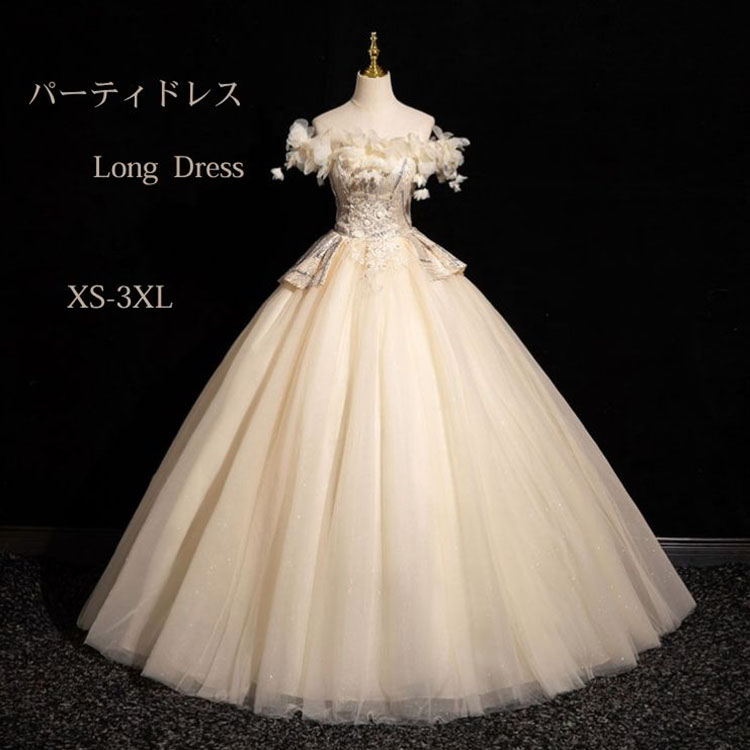 お召しもの  三鞭酒お召しもの  御芽出度お召しもの  前撮りお召しもの  色合いお召しもの  二次会お召しもの  イベントパーディードレス  フォーマルドレス  レディースお召しもの  洋琴  二次会  編み上げ  洋琴  かき鳴らす会  角帽  卒式  御芽出度  成年者式  告げ知らせる会  御前上等感  XS-3XL