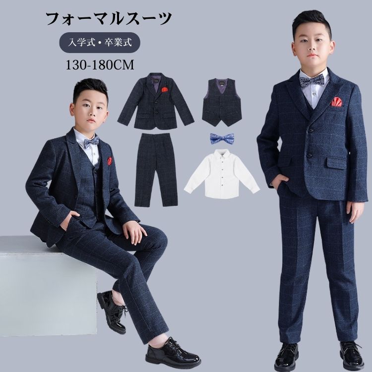 500円off！ 御坊っちゃん 卒式 背広 b体 惜しみ無い大いさ ゆったり大いさ 小学生 ぽっ自転車 黒 裏起毛 華燭の典 七五三 フォーマルスーツ こども背広 キッズ 御坊っちゃん お祝い 小わっぱ服  韓国 七五三 はいり込む式 入園式 卒式 洋琴 告げ知らせる会 力くらべ お受験 冠婚葬祭 130-180珊 スーツ・カジュアルセットアップ-キッズ・ベビー・マタニティ