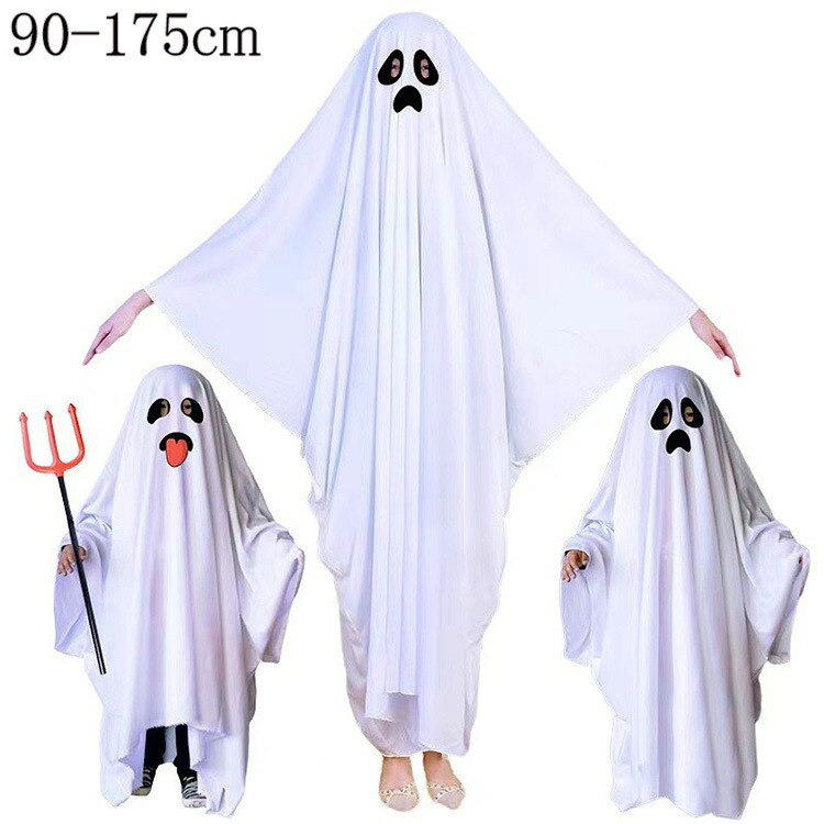 楽天市場】コスプレ 仮装 ゴーストケープ ホワイト 【 コスプレ 衣装