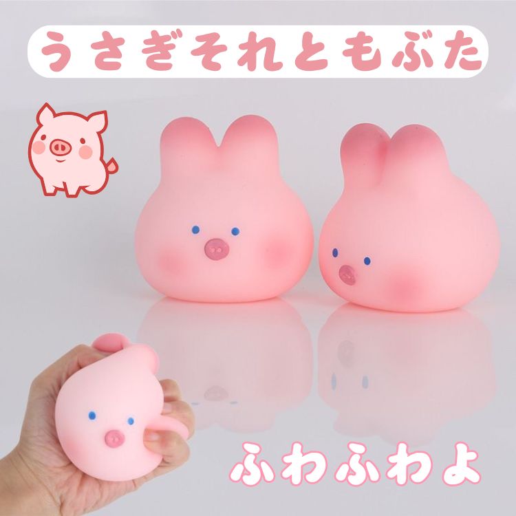 ぽっこ　スクイーズ 楽天市場】スクイーズ おもちゃ 玩具 知育 ストレス解消 ストレス