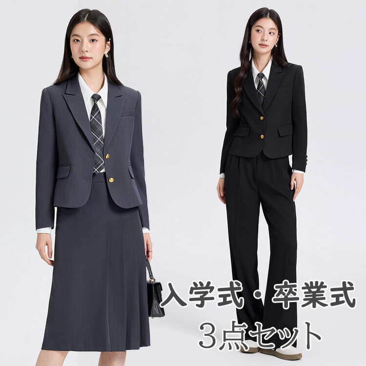 卒業式 小学校女子 卒業式 スーツ 女の子 パンツ 165 160 170 150 卒業式 スーツ スカート 女の子 おしゃれ 韓国 卒服 小学校女子 制服 なんちゃって制服 フォーマル スーツ 大きいサイズ 卒業式 スーツ 女の子 ゆったりサイズパンツ 小学生 高校生 子供服 入学式 5,135円