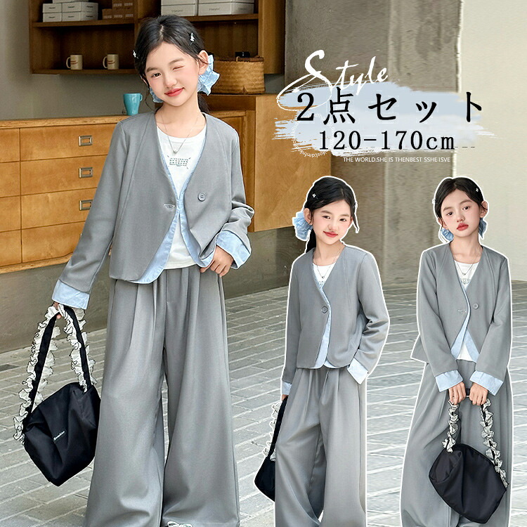 子供スーツ 女の子 子供服 スーツ キッズスーツ キッズフォーマル 女の子 カジュアルスーツ キッズ カジュアルスーツ セットアップ 2点セット 長ズボン ジャケット パンツ キッズ フォーマル 女の子 おしゃれ 子供 発表会 スーツ 女の子 パンツ 入学式 卒業式 中学生 高校生