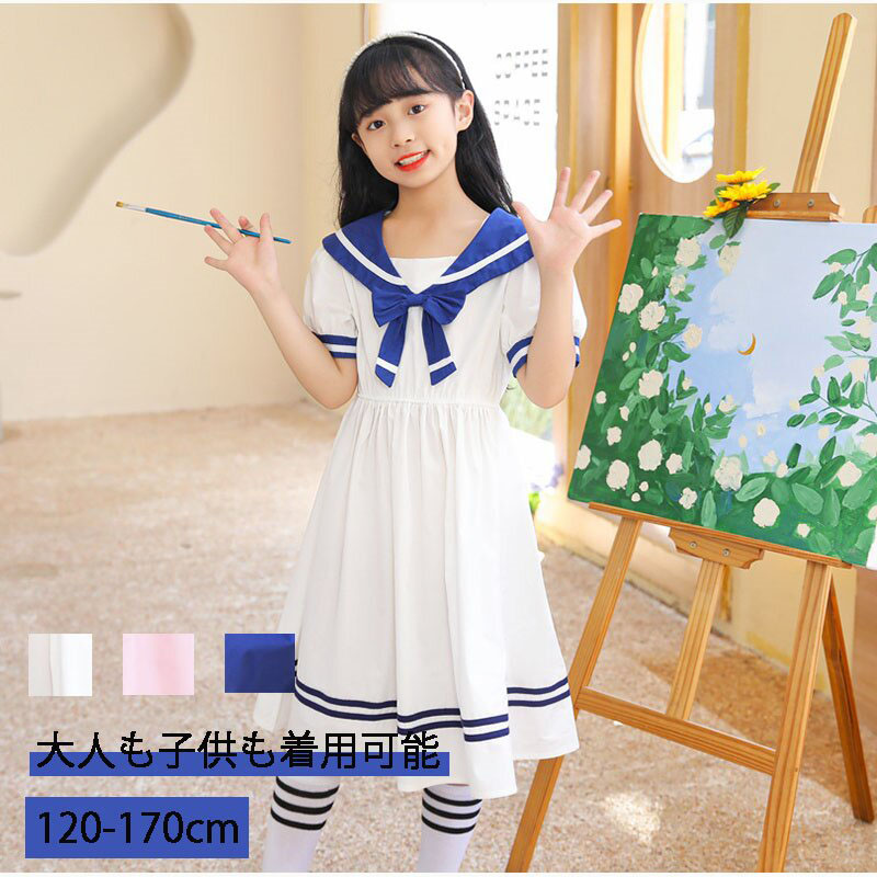 楽天市場】ワンピース 女の子 セーラー服 夏 キッズ 半袖 ドレス