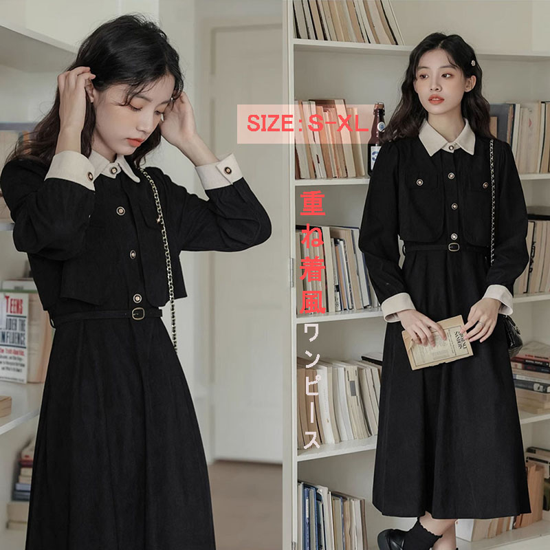 楽天市場】S-2XLサイズ 制服風 白襟お嬢様ワンピース 清楚系 衿