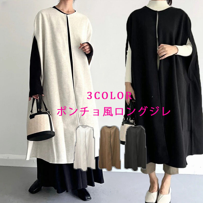 MISSONI ポンチョ風コート レディース 総柄 ニット ジップアップ MISSONI 美品△正規品 ミッソーニ レディース ベルト付 総柄