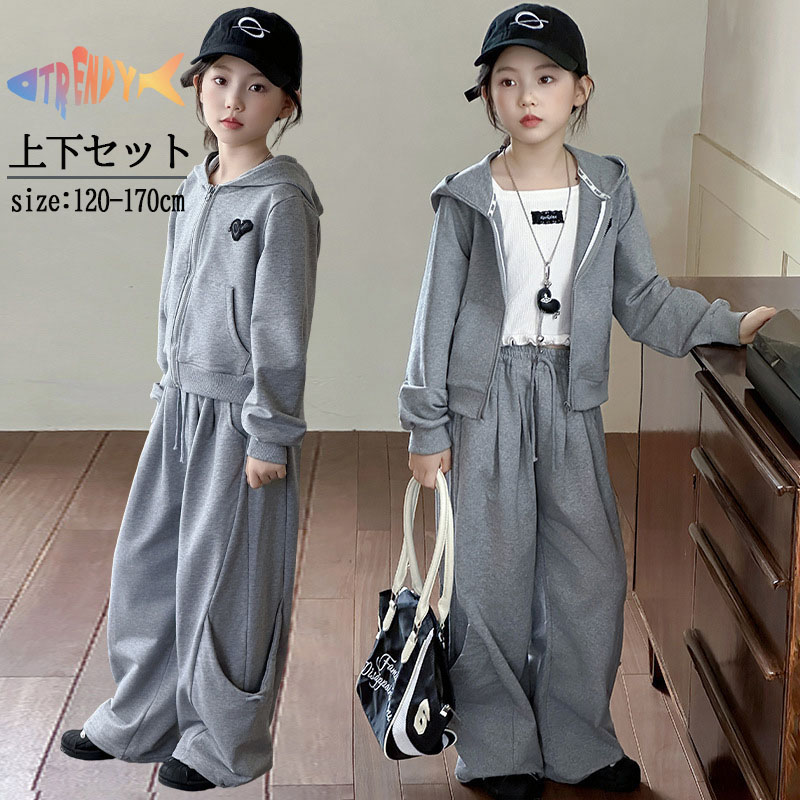 灰色 パーカー スウェット セットアップ 上下セット パンツセット 女の子 ギャル ユニセックス 子供服 キッズ ジャケット カーゴパンツ スポーツ 無地 グレー 120 130 140 150 160 170cm ダンス衣装 ヒップホップ 部屋着 ルームウェア フルジップパーカ 練習着 カジュアル