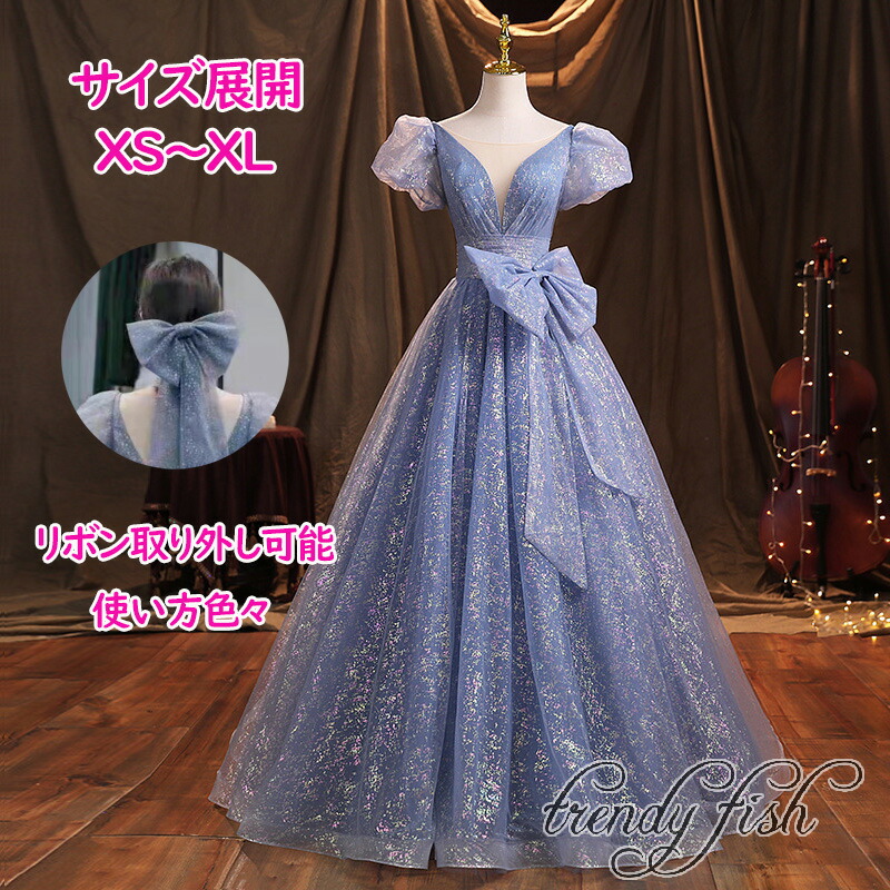 【楽天市場】イブニングドレス パーティードレス ロングドレス ブルー シャンペン 半袖 ピアノ 発表会 花嫁 演奏会 司会者 カラードレス ...