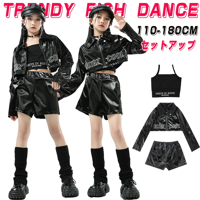 ブラック レーシングスーツ 女の子 へそ出し ダンス衣装 キッズ セットアップ 長袖 レザー ジャケット 短パン ミニパンツ タンクトップ ストレート ジャズダンス ヒップホップ ポッピング チアガール カッコイイ ステージ衣装 団体服 発表会 演出服 舞台服