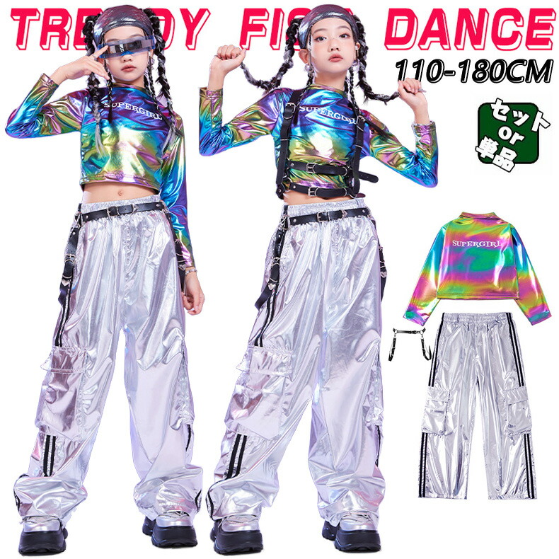 楽天市場】光沢 ブルー シルバー へそ出しシャツ 子供服 セットアップ