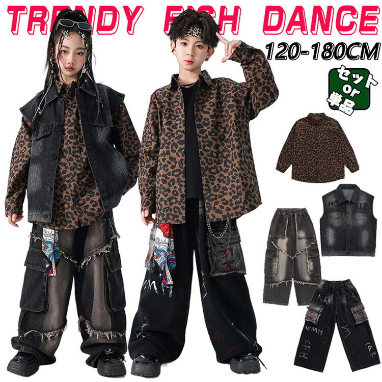 ジャザサイズ　セットアップ　レオパード柄　L size JAZZERCISE Home page