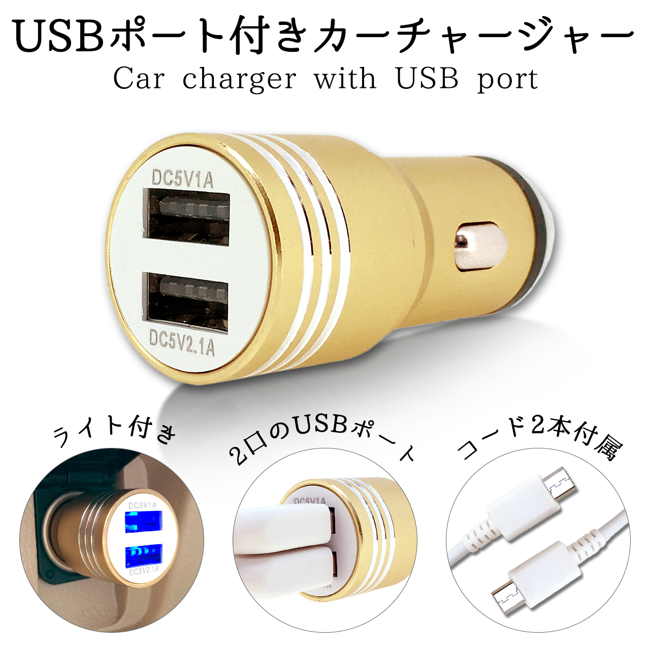 沸騰ブラドン シガーソケット USBチャージャー type-C タイプC 2ポート