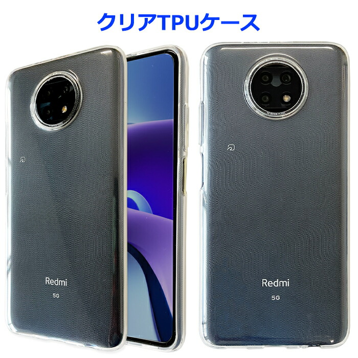 楽天市場】【領収書発行可】 Xiaomi Redmi Note 9T A001XM