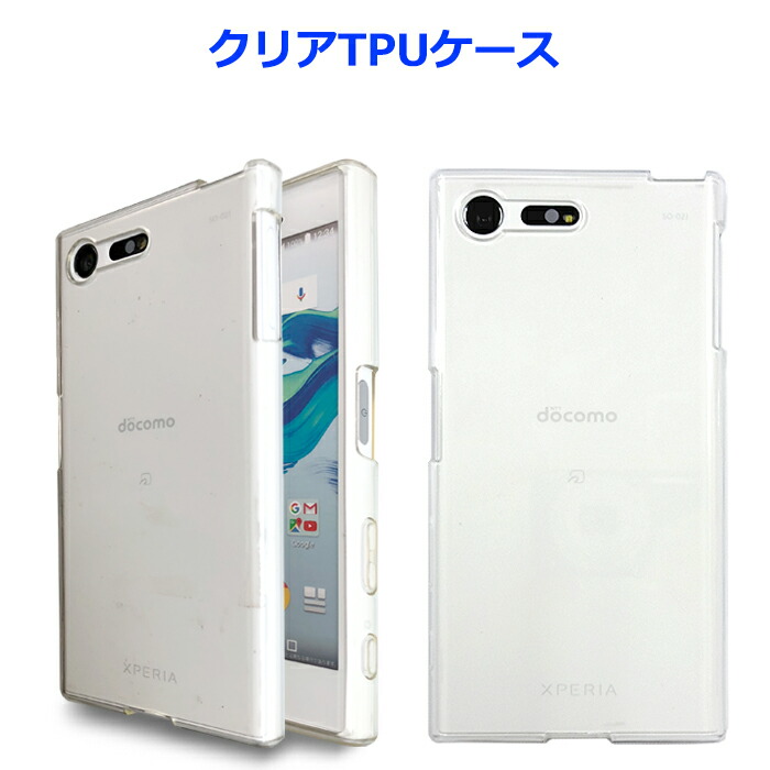 最高 Ever Xperia X Compact So 02j ざばねがも