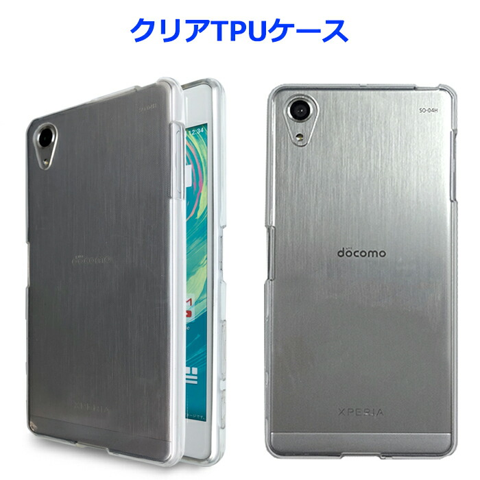 100 Epic Best Xperia X Performance So 04h サゴタケモ