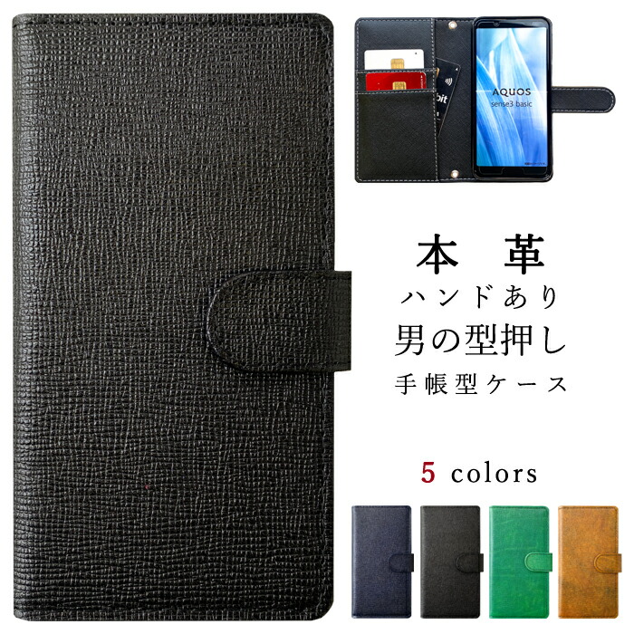 Xperia 1 Iii So 51b 5g ケース カバー 手帳型ケース 1iii So51b Xperia1 Iii So 51bケース So 51bカバー So 51b手帳 So 51b手帳型 ハンド付き 本革 男の型押し 手帳 手帳型 Docomo スマホケース Fmcholollan Org Mx