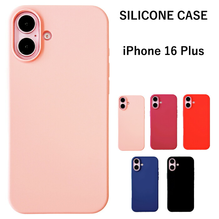 ip16plus-silicon1.jpg
