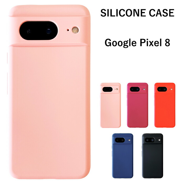 楽天市場】Google Pixel 8a 新シリコン ケース pixel8a シリコン
