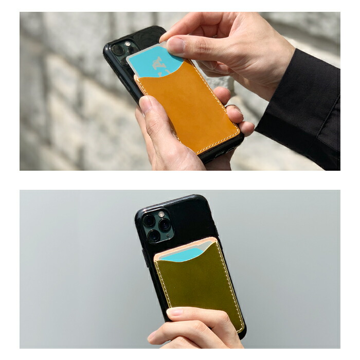 スマホ 打順収納 カード陳列棚 馬匣 本革 コードバン 貼り付け 裡面 薄型 カード衣嚢 背面収納 革 ポケット カード入れ きゃしゃ Icカード 定期入れ シール Card Pocket 革 レザー 導管レザー 収納ポケット スマホ カード収納 Icカード 定期チケット 運用に役立つ Aquos